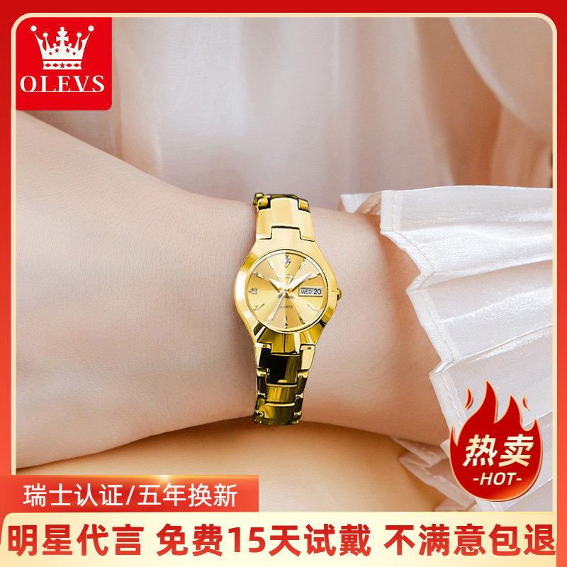 Swiss Oris Women's Watch 2026 New Model Famous Brand Genuine Light Luxury Niche Tungsten Steel Gold Quartz Women's Watch Swiss Oris Women's Watch 2026 New Model Famous Brand Genuine Light Luxury Niche Tungsten Steel Gold Quartz Women's Watch