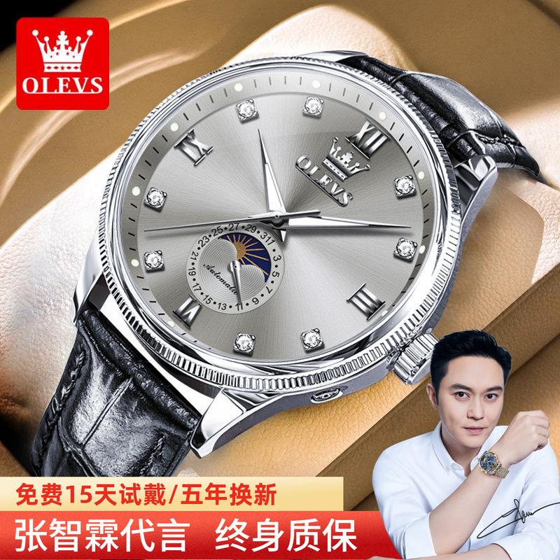 Oris Watch Men's Model 2026 New Automatic Mechanical Wristwatch Genuine Brand Waterproof Leather Strap Men's Top Ten Watches