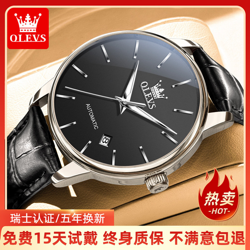 Oris Ultra-Thin Men's Watch, Fully Automatic Mechanical Watch for Boys, Fashionable and Trendy, Genuine Leather, Simple, Waterproof, Luminous