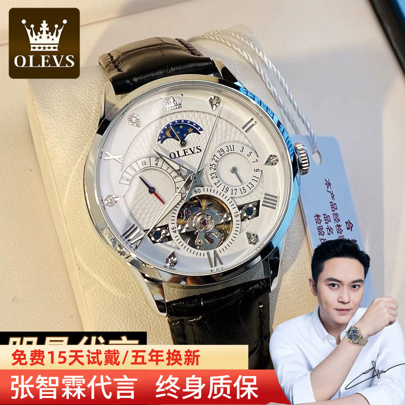 Oris Watch Official official store New Model Men's Watch Automatic Fashion Skeleton Mechanical Watch for Men