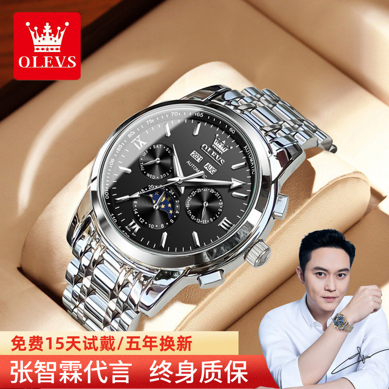 Official Genuine Oris Watch for Men 2026 New Model Mechanical Watch Fully Automatic Business Brand-Name Men's Watch Top Ten Official Genuine Oris Watch for Men 2026 New Model Mechanical Watch Fully Automatic Business Brand-Name Men's Watch Top Ten