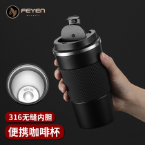 Thermos cup coffee cup 316 stainless steel business portable male and female student car accompanying water Cup mug mug