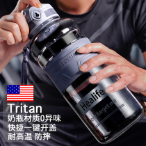 Sports water cup large capacity Mens Fitness kettle outdoor large cup plastic portable space Cup 1000ml water bottle