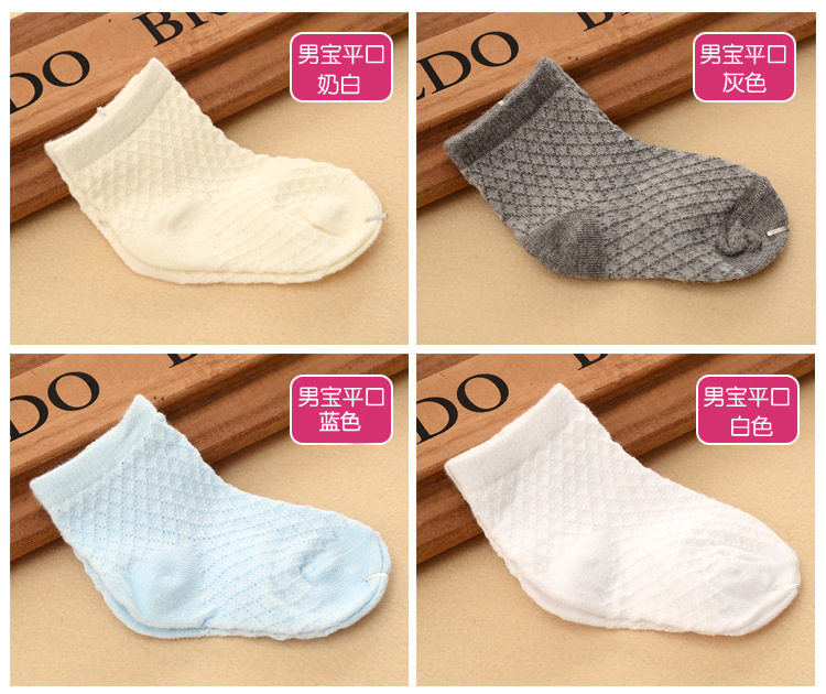 Chaussettes pour bébé - Ref 2110109 Image 17