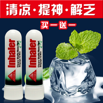 Peppermint stick through the nose Incense tube Driving students refreshing Anti-drowsiness Wake up brain motion sickness Nasal congestion Ventilation artifact Nasal suction