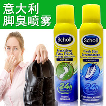 Italy imported cool Scholl foot odor artifact In addition to foot sweat to stink feet shoes and socks deodorant spray for men and women