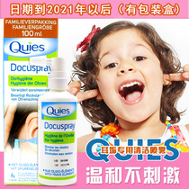 French Quies ear Earwax Softening liquid Ear cerium ear drops Oil Cleaner Baby Child Adult