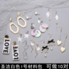 Товары от micillo米酷饰品