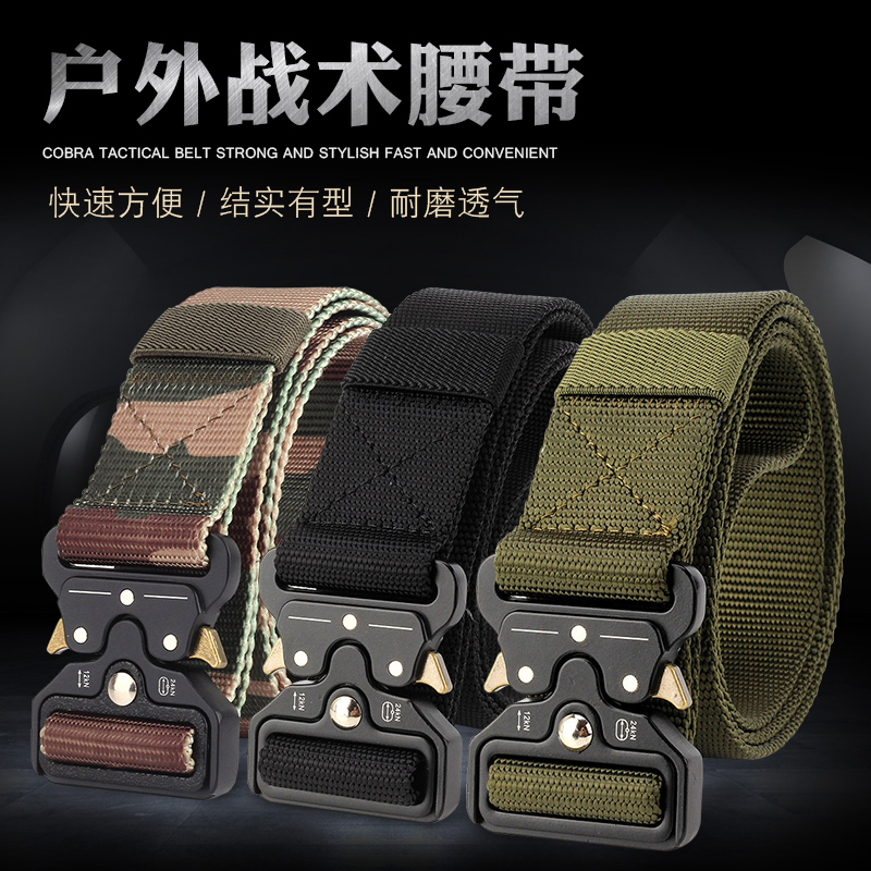 Outdoor sports tactical belt men's fashion cargo belt wear-resistant nylon army fan canvas camouflage pants pair belt