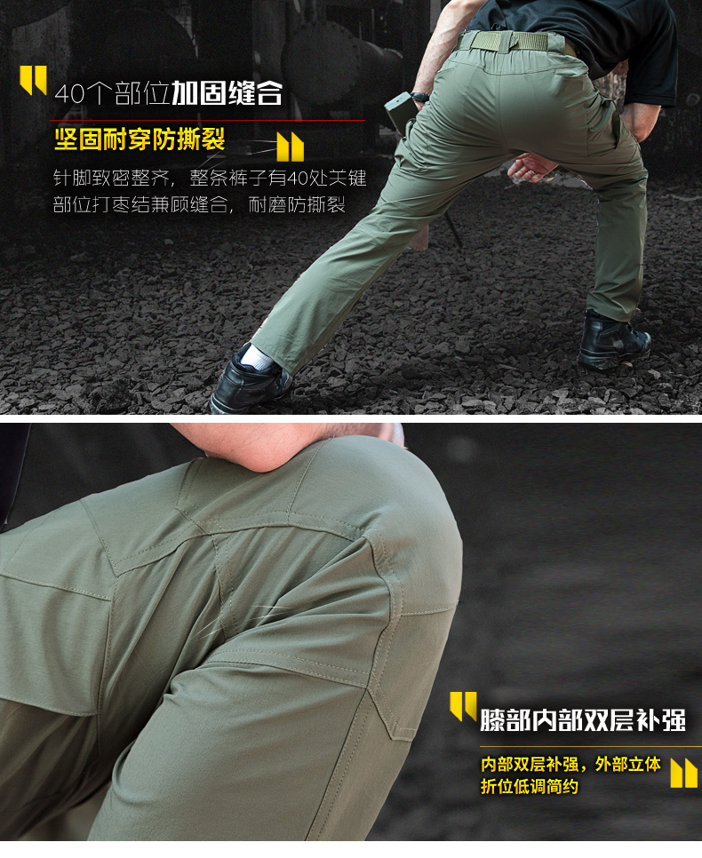 Cháy dòng cơ sở quần áo ngoài trời quần khô nhanh Slim stretch quần chiến thuật nam giới và phụ nữ mùa hè phần mỏng khô nhanh quần leo núi