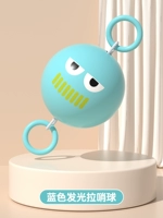 Светящийся шарик-зуммер [синий]