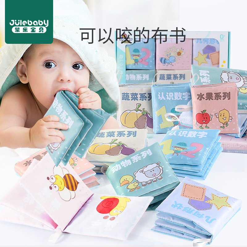 Baby torn cloth books early to teach puzzle with loud toy 3-6-12-month-old child's baby enlightenment 0-1 years old