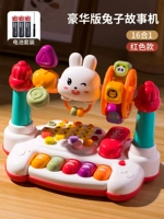 Красный * 16-в-1 Deluxe Edition Rabbit Puzzle Park [Бесплатные батарейки]