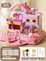 Розовый [роскошный трёхэтажный? Высококачественное магнитное управление] вилла-сюрприз для домашних животных [бесплатные 2 куклы/2 кошки/звук и свет/органная индукция]