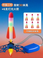 Три -генерационное обновление · запуск высотой 30 метров (с 6 Rockets Cricket Lights)