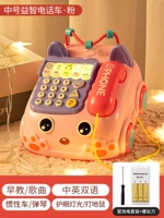 Музыкальный телефон с зарядкой, батарея, зарядная версия