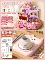 Розовая элитная вилла, глина, домашний питомец