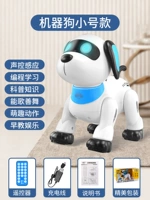 [USB -прямая зарядка] Маленькая базовая умная собака