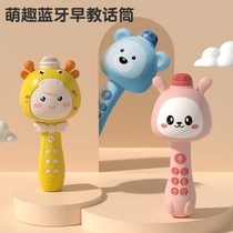Childrens small microphone toy baby karaoke singing machine audio integrated mobile phone microphone wireless Bluetooth girl