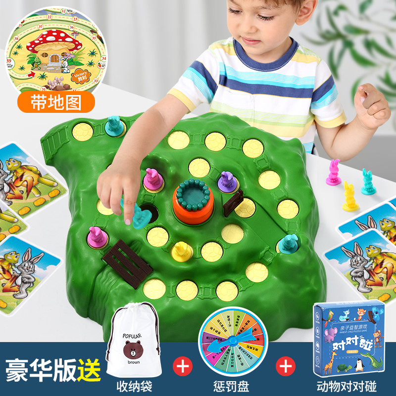 Rabbit Trap Children Double-Battle Toy Network Red Table Toys Fun Intellectual Paternity Interactive Game Male