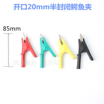 DCC semi-enclosed alligator clip 5mm10mm20mm pure copper All-Clad sheath alligator clip semi-closed 4mm Jack