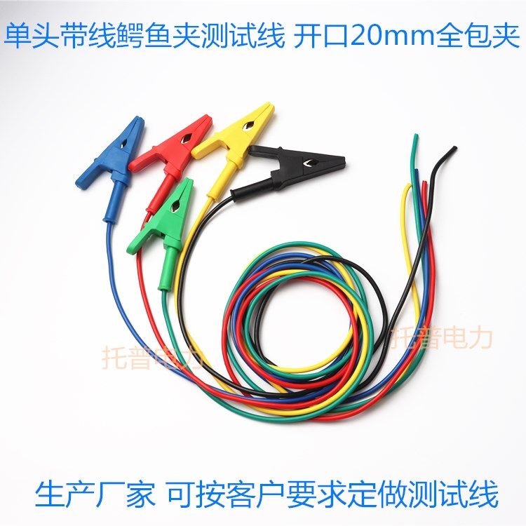 Alligator clip test line with single head with line