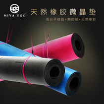 Miya microcrystalline yoga mat dry and wet non-slip thick 5mm natural rubber fitness mat for beginners sports home