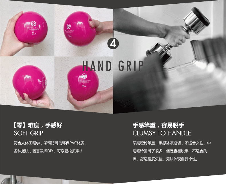 2磅軟啞鈴兩隻裝_07.gif