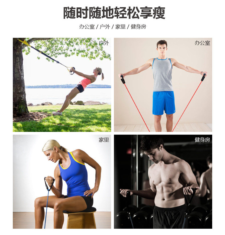 多功能拉力绳_1_05.jpg