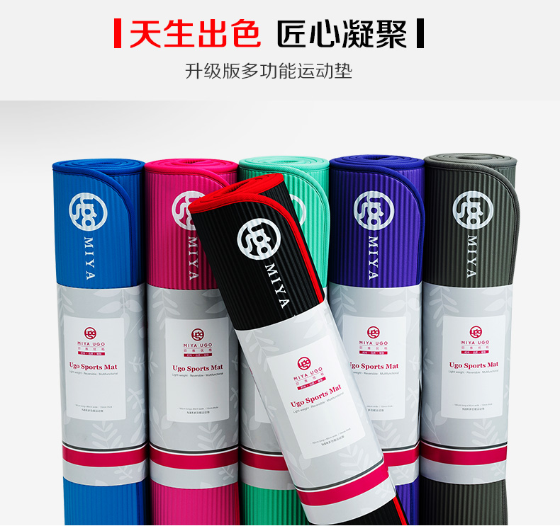 Thảm tập yoga cho người mới bắt đầu thảm tpe