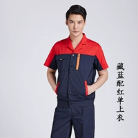 Тибетский синий с большим красным единственным топом