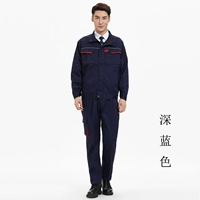 Темно -синий подставка -костюм для шеи