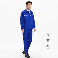 Сокровище синий стенд -костюм для шеи