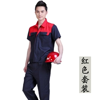 Глубокий синий с большим красным костюмом