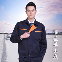 Глубокая синяя одиночная рубашка