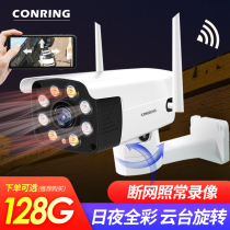 Camera monitor wireless WiFi network home can be connected to mobile phone remote HD night vision Water anti-theft Outdoor