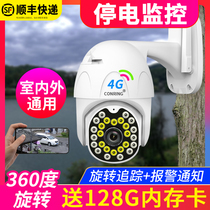 Camera outdoor 4G Monitor 360 degrees no dead corner home with mobile phone night vision HD remote without network