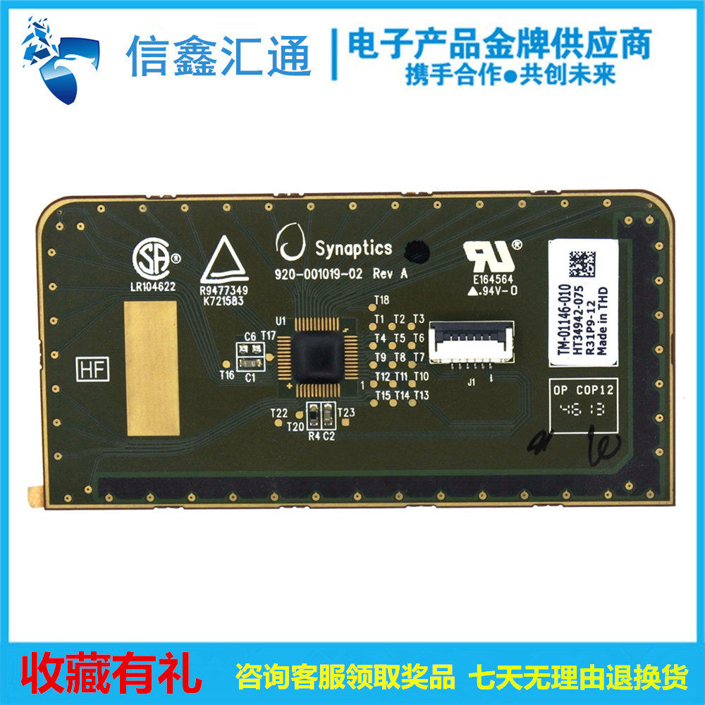 G470 G470 G475 G570 G575 G485 G485 G410 G410 touch pad