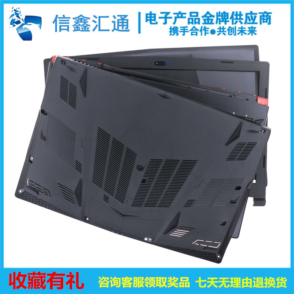 Applicable microstar MSI GL63 MS-16P4 MS-16P4 16P6 16P6 housing A shell B shell C shell D shell rear cover rear cover keyboard face base bottom shell