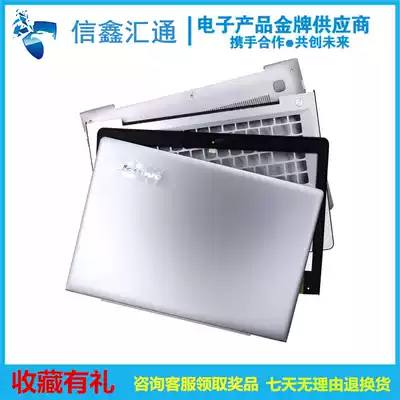 Lenovo S41-35 S41-70 S41-75 U41-70 S41 U41 Shell A Shell B Shell C Shell D Shell