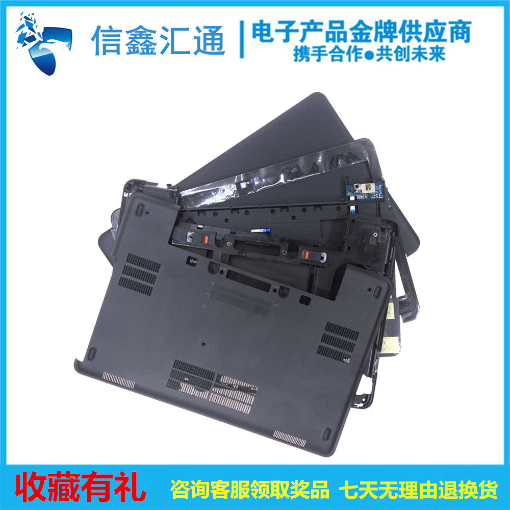 Dell Dell Latidude E5440 E5540 shell A shell B shell C shell D shell E shell bottom cover rear cover