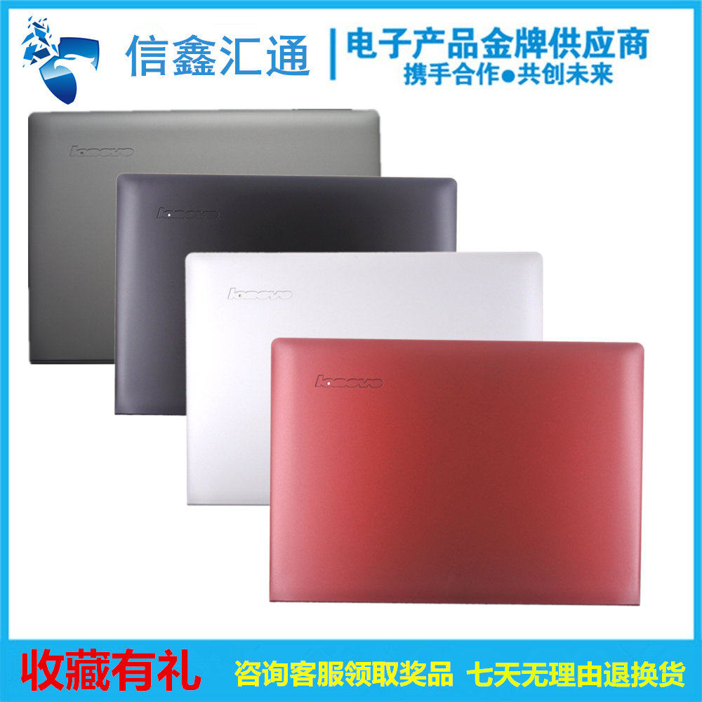 Lenovo Lenovo S400 S410 S415 S435 S40-70 I1000 A Shell Shell Back Shell Back Cover
