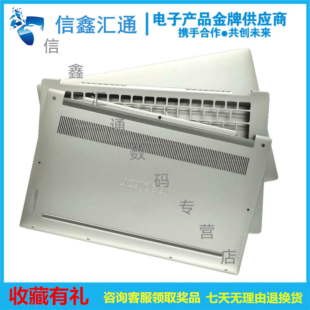 Dell Dell Inspiron Inspiron14 7000 7490 shell A shell B shell C shell D shell rear cover