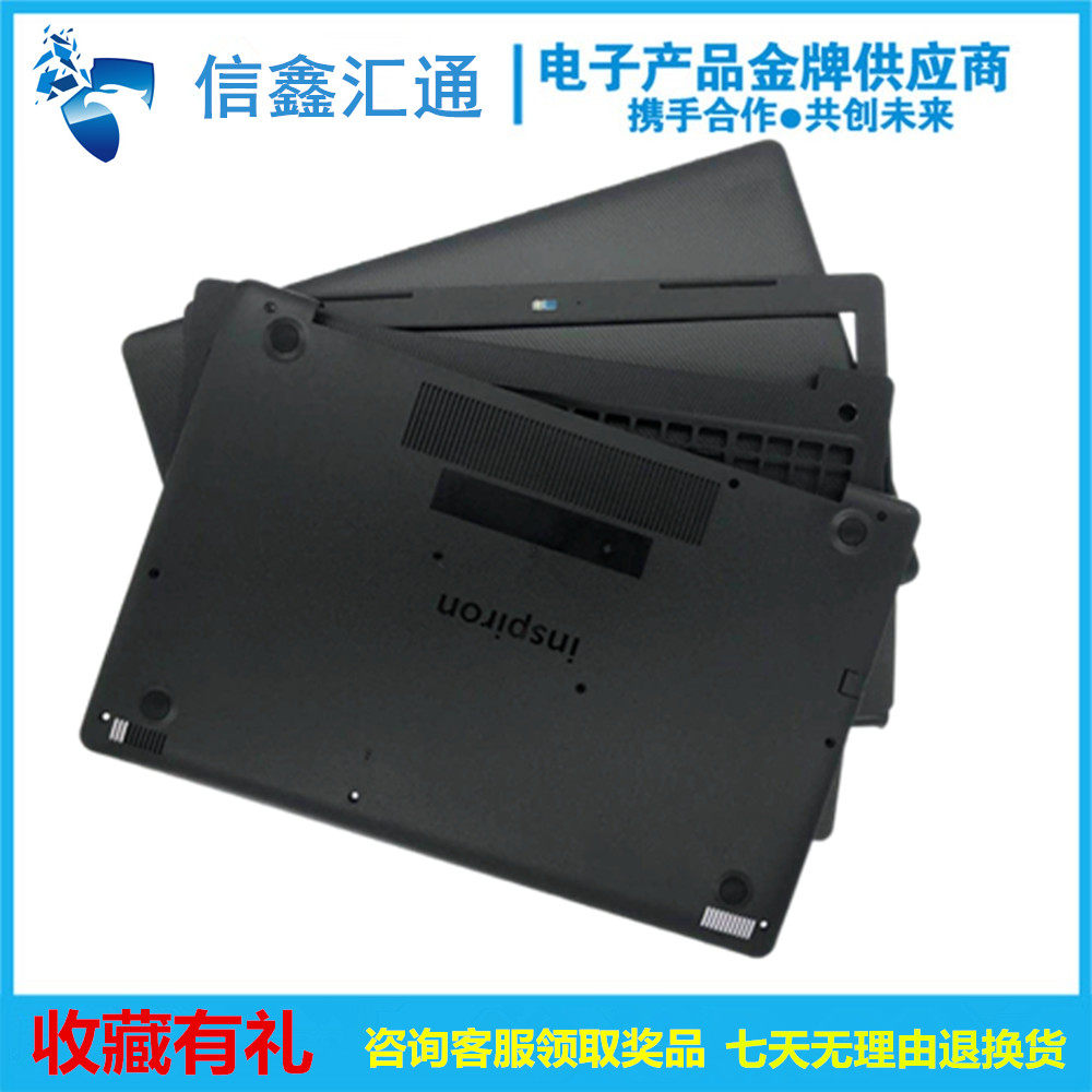 Dell Inspiron 15E N3 3580 3582 3583 3585 A Shell B Shell C Shell D Shell Shell Rear Shell