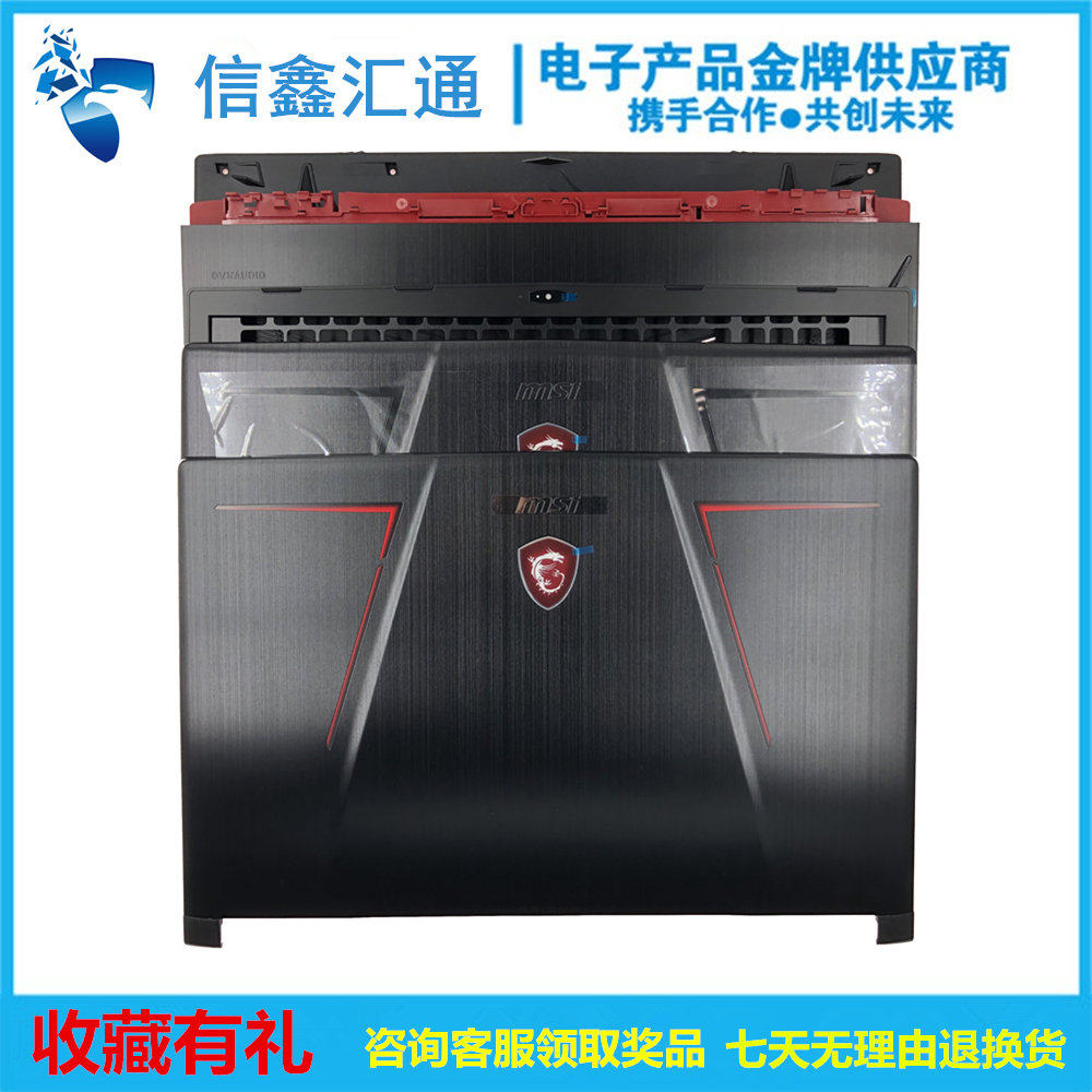 MSI MSI GE63 GE63VR MS-16P1 MS-16P2 A shell B shell C shell D shell shell rear shell