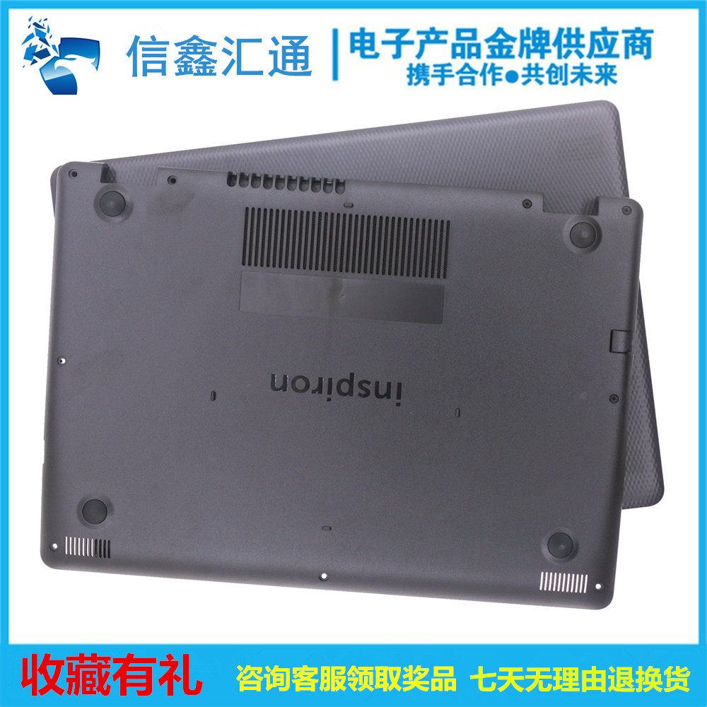 Dell Lingyue 14 3000 series 3480 3482 A shell D shell shell screen shaft screen line back cover bottom shell