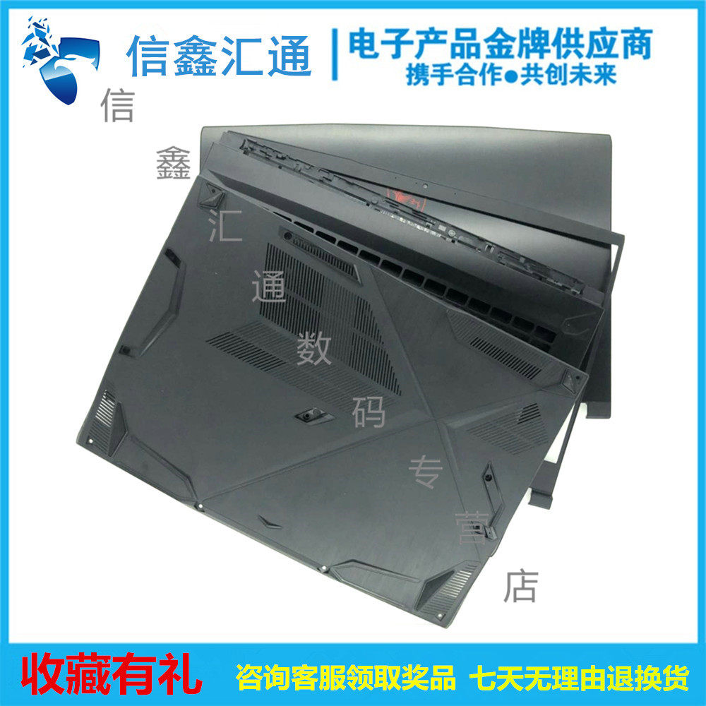 Microstar MSI GF63 GF63VR GF63VR GF65 MS-16R1 A shell B shell C shell D shell housing screen rear shell rear cover border screen frame keyboard face 