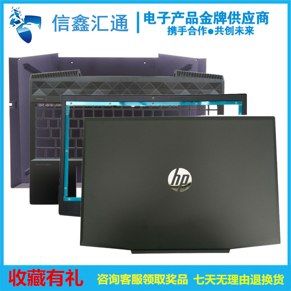 HP pavilion 15-CX photofilm genie 4 TPN-C133 A shell B shell C shell D shell rear shell