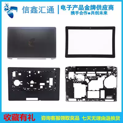 Dell Dell Latitude E6330 E6530 A Shell B Shell C Shell D Shell E Shell Shell Rear Shell Bottom Shell