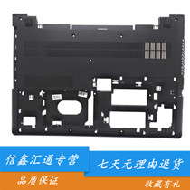 Lenovo IdeaPad 300-15 300-15ISK D Case Case Bottom Case Base Bottom Cover